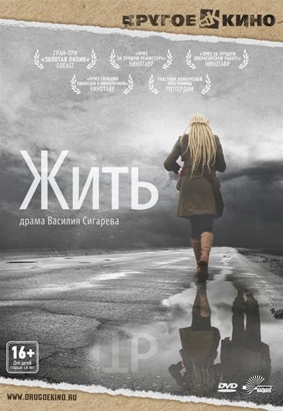 Фильмы, заставляющие рыдать циников