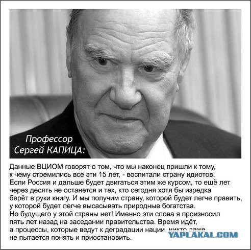 Вот это поворот!