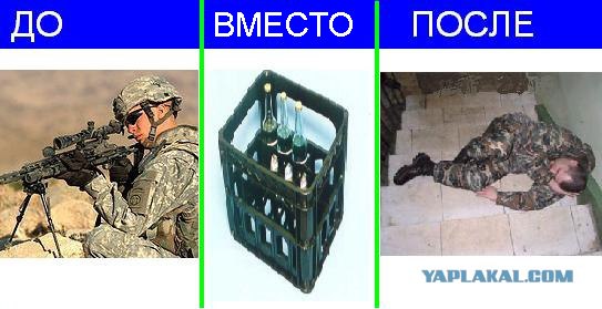 Было и стало