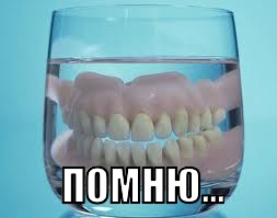 Когда стоматолог с чувством юмора