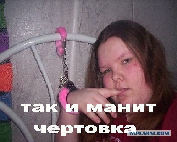 Ушатала двоих