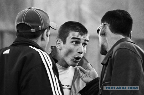 Опасность зашкаливает!