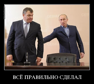 Путин победил на Украине