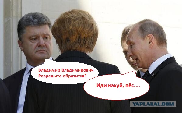 Путин пообщался с Порошенко в Нормандии