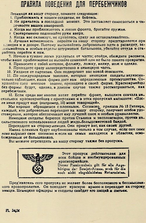Ополченцы не сдались