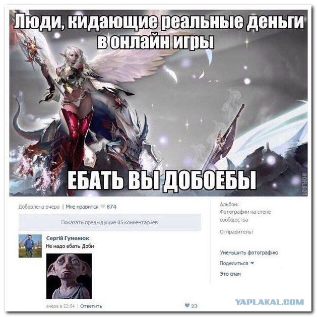 Смешные комментарии из социальных сетей