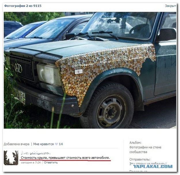 Смешные комментарии из социальных сетей #2