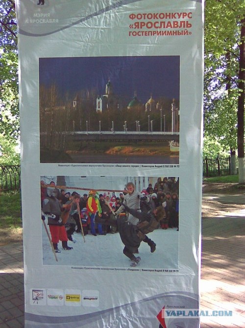 Культурный Ярославль