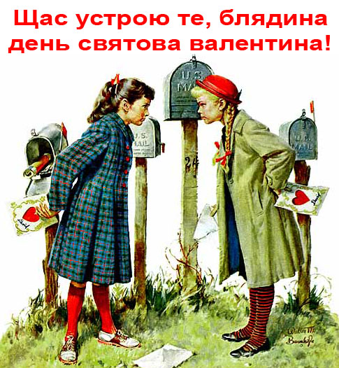 Популярные мемы на ЯПе