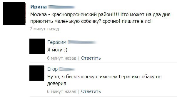 Немного позитива на пятницу