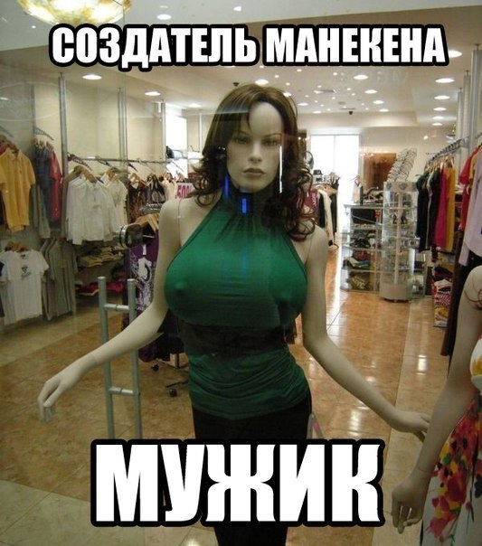 Для поднятия настроения