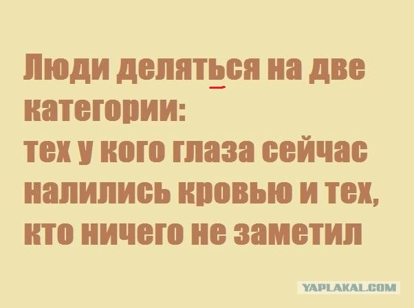 Смешное из сети