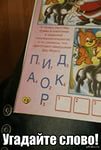 Немного эротики