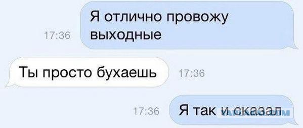 Смешные комментарии из социальных сетей 11.11.2014