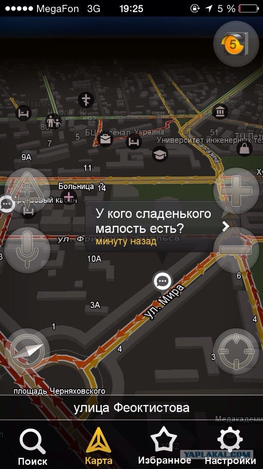Комментарии водителей, застрявших в пробках