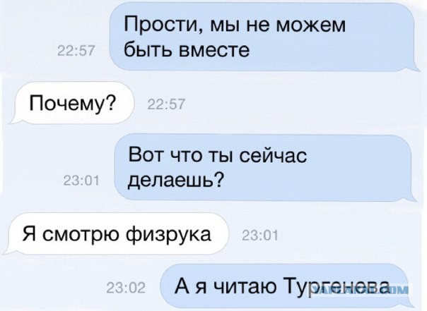 Смешные комментарии из социальных сетей