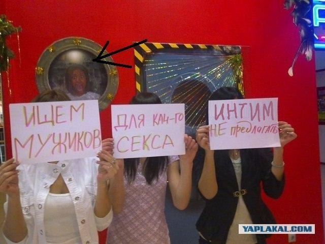Познакомимся?