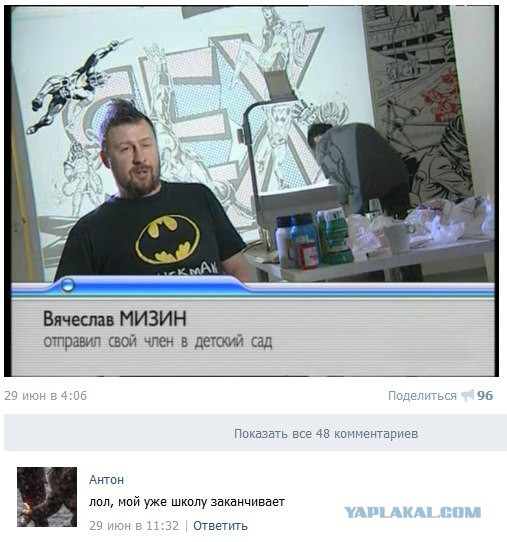 Смешные комментарии из социальных сетей