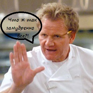 Второй этап конкурса «Шеф-повар 2014»