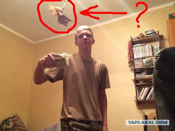 Опасность