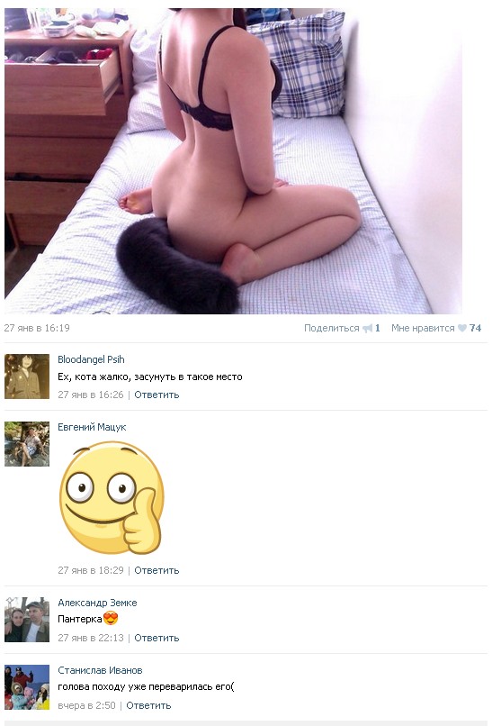 Ужасы и приколы из соцсетей 18+