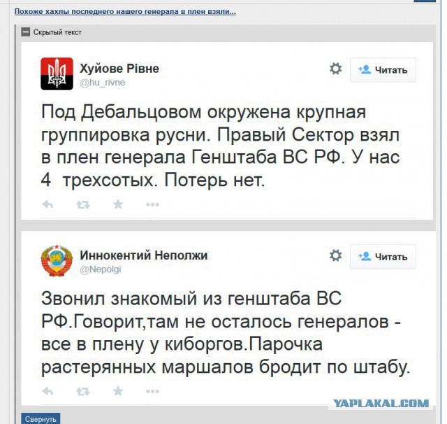 Если завтра война