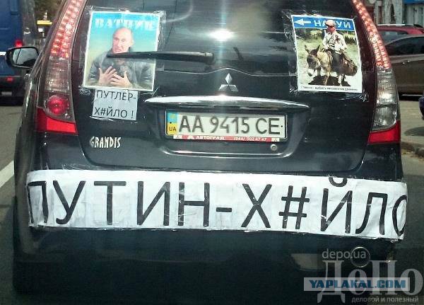 Надписи на авто.