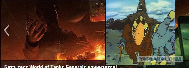 Wargaming 19