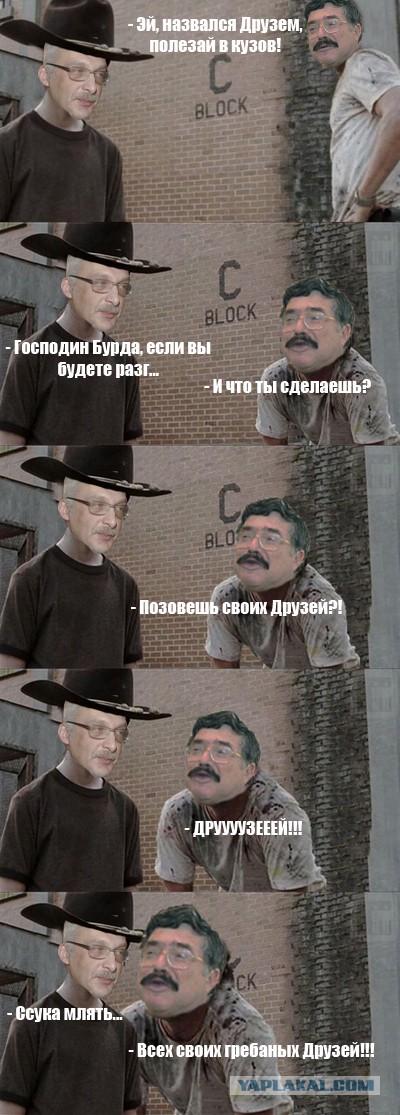 Иллюстрированные приколы