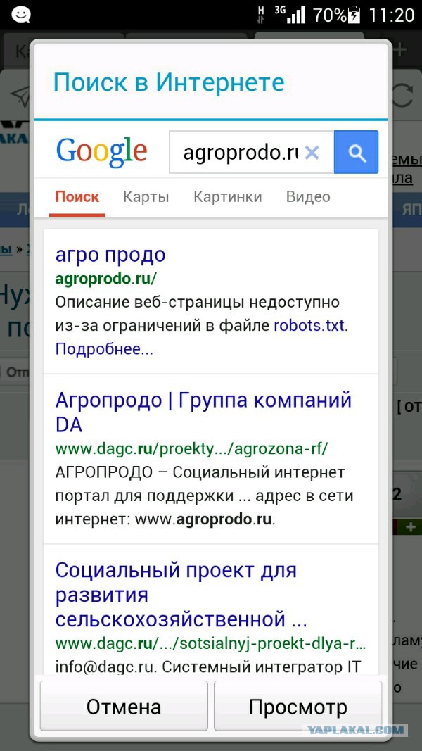 ЯПовцы! Нужна полезная критика и помощь