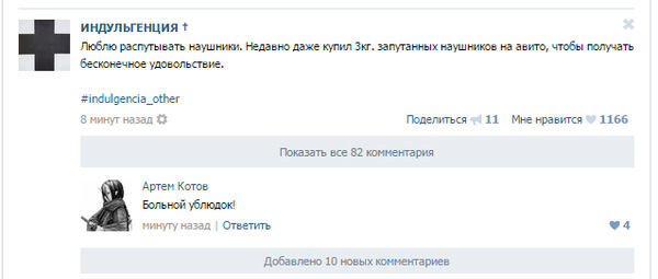 Смешные комментарии 15.03.2015