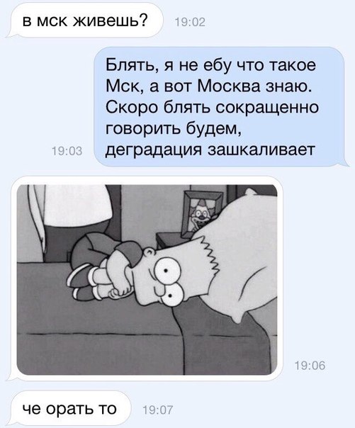 Подкаты в сети-3