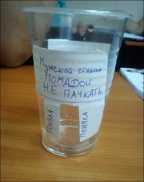 Прикольные объявления и надписи
