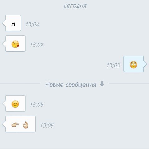 Подкаты в сети -5