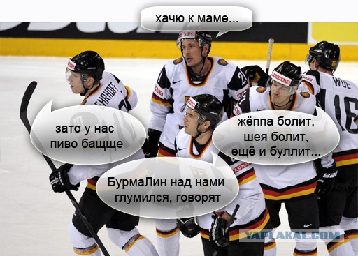 Чемпионат Мира  по хоккею 2015
