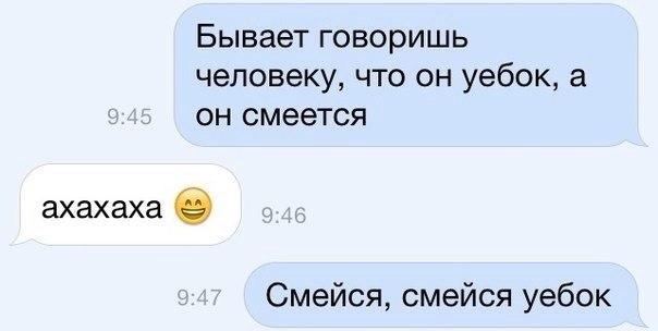 Подкаты в сети -7