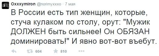 Веселости