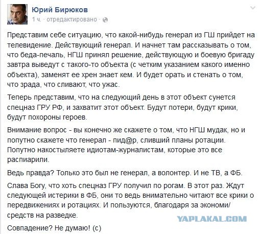 Перемирие кончилось, едва начавшись. Часть 9