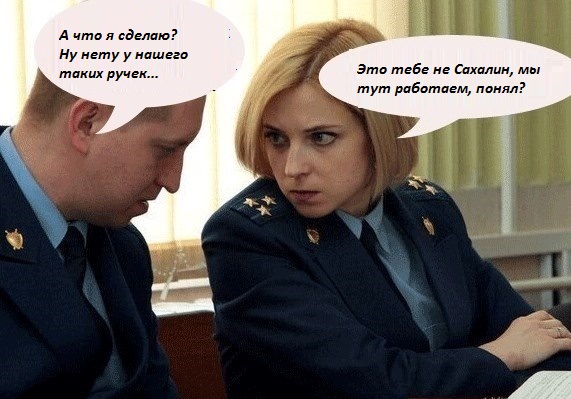 Этот взгляд!