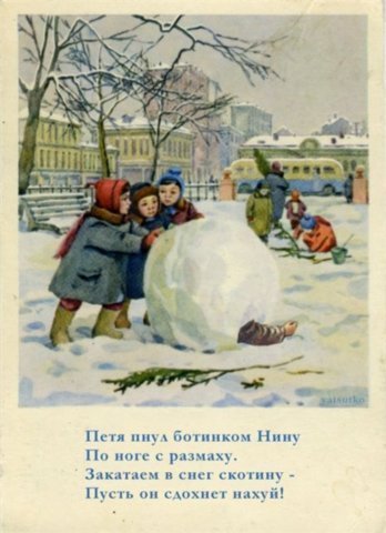 Весёлости в картинках