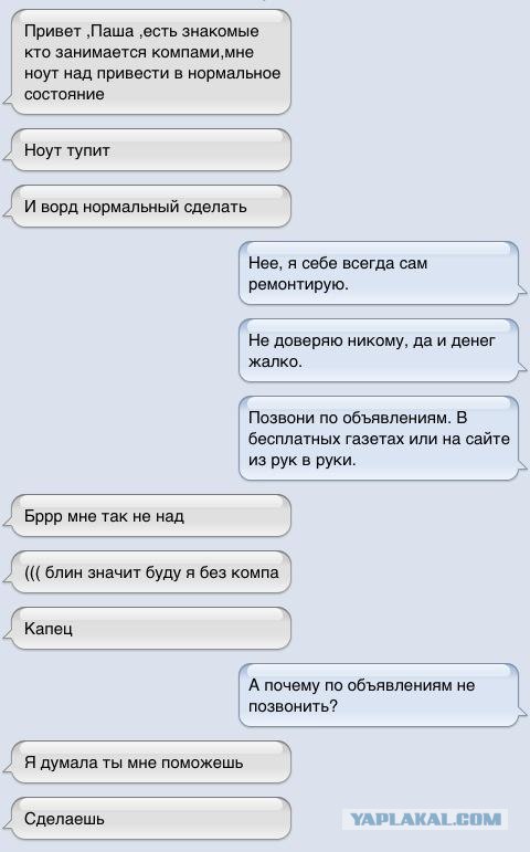 Попытка не пытка?
