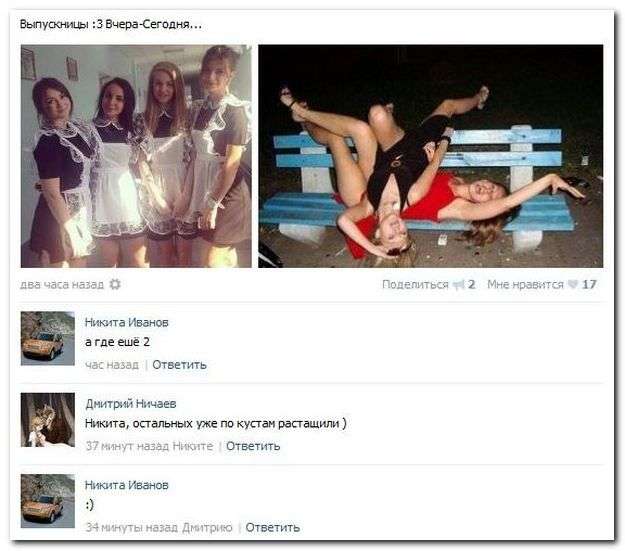 Ужасы и приколы из соцсетей 18+