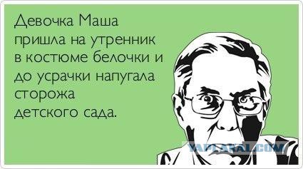 Картинки из соцстей