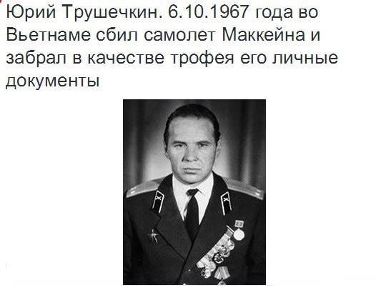 10 политических картинок часть 8