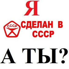 Тихое очарование "эпохи застоя"