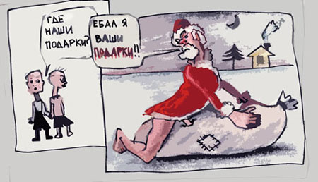КАРИКАТУРЫ. Прикольные карикатуры