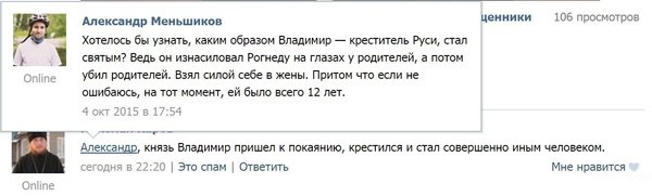 Смешные комментарии из социальных сетей