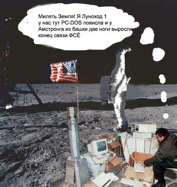 Фотожаба: Американцы на луне!