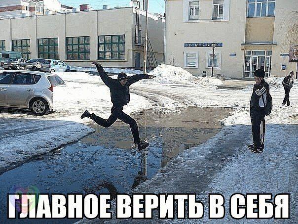 А давайте улыбнёмся