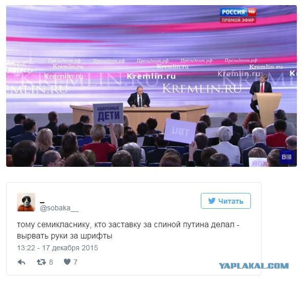 Путин  о Турчаке, детях Чайки и Ротенберга